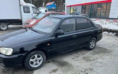 Hyundai Accent II, 2007 год, 290 000 рублей, 1 фотография