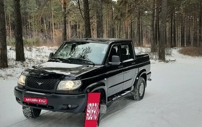 ЛуАЗ Pickup, 2014 год, 850 000 рублей, 1 фотография