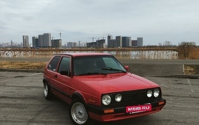 Volkswagen Golf II, 1988 год, 235 000 рублей, 1 фотография