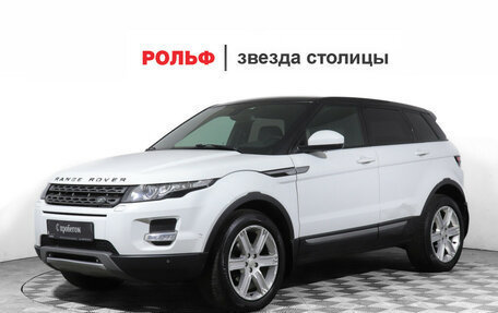 Land Rover Range Rover Evoque I, 2015 год, 1 899 000 рублей, 1 фотография