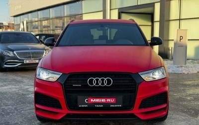 Audi Q3, 2017 год, 2 920 000 рублей, 1 фотография