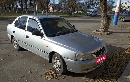 Hyundai Accent II, 2007 год, 410 000 рублей, 2 фотография