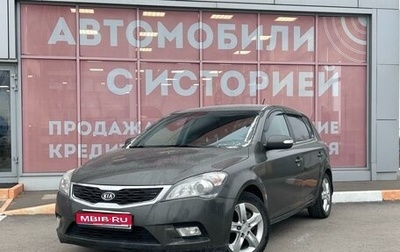 KIA cee'd I рестайлинг, 2010 год, 699 000 рублей, 1 фотография