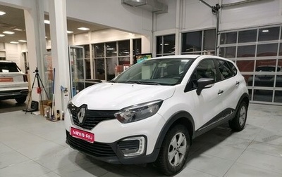 Renault Kaptur I рестайлинг, 2019 год, 1 699 000 рублей, 1 фотография