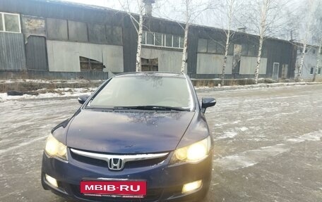 Honda Civic VIII, 2006 год, 615 000 рублей, 3 фотография