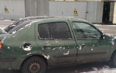 Renault Symbol I, 2002 год, 110 000 рублей, 1 фотография