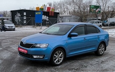 Skoda Rapid I, 2015 год, 1 180 000 рублей, 1 фотография