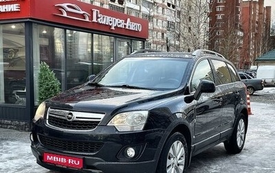 Opel Antara I, 2013 год, 1 245 000 рублей, 1 фотография