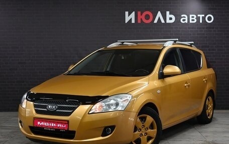 KIA cee'd I рестайлинг, 2009 год, 790 000 рублей, 1 фотография