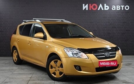 KIA cee'd I рестайлинг, 2009 год, 790 000 рублей, 3 фотография