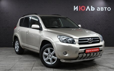 Toyota RAV4, 2008 год, 1 399 000 рублей, 3 фотография