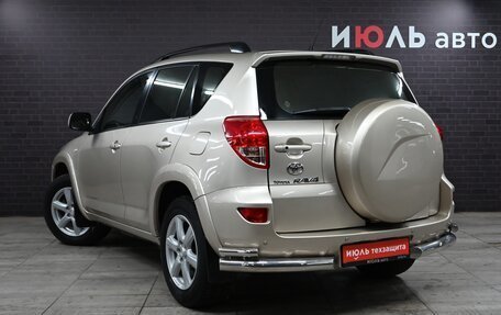 Toyota RAV4, 2008 год, 1 399 000 рублей, 6 фотография