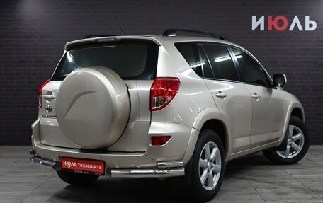 Toyota RAV4, 2008 год, 1 399 000 рублей, 7 фотография