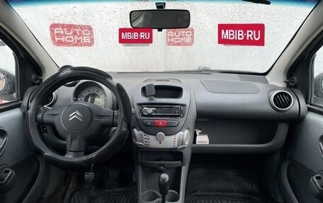 Citroen C1 II, 2010 год, 345 000 рублей, 8 фотография