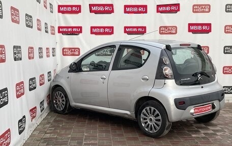 Citroen C1 II, 2010 год, 345 000 рублей, 6 фотография