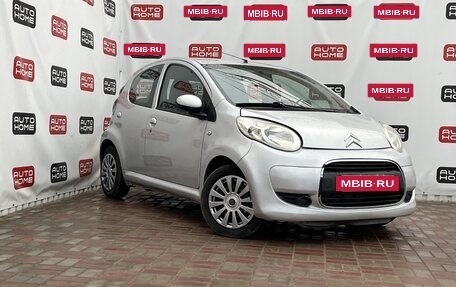 Citroen C1 II, 2010 год, 345 000 рублей, 3 фотография