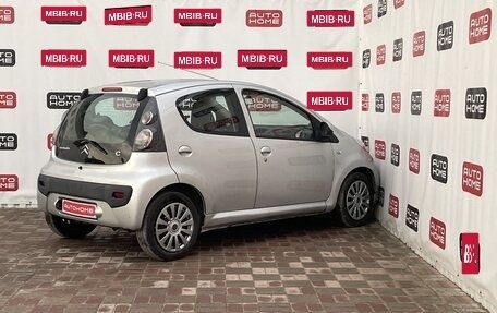 Citroen C1 II, 2010 год, 345 000 рублей, 4 фотография