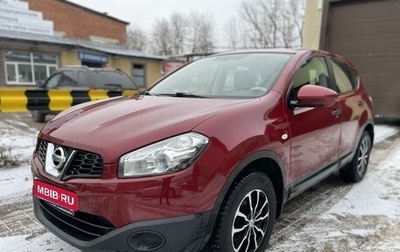 Nissan Qashqai, 2010 год, 1 255 000 рублей, 1 фотография