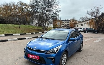 KIA Rio IV, 2017 год, 1 700 000 рублей, 1 фотография