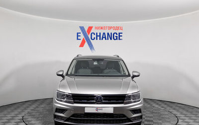 Volkswagen Tiguan II, 2018 год, 2 199 000 рублей, 1 фотография