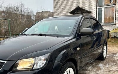 KIA Rio II, 2011 год, 560 000 рублей, 1 фотография