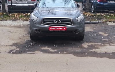 Infiniti FX II, 2013 год, 2 350 000 рублей, 1 фотография