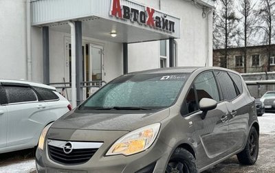 Opel Meriva, 2013 год, 849 000 рублей, 1 фотография