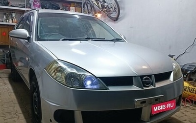 Nissan Wingroad III, 2004 год, 340 000 рублей, 1 фотография