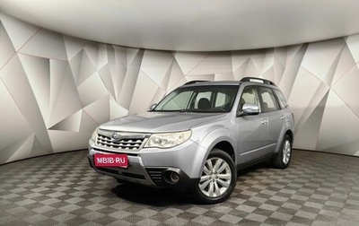 Subaru Forester, 2012 год, 1 285 000 рублей, 1 фотография