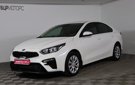 KIA Cerato IV, 2020 год, 2 039 990 рублей, 1 фотография