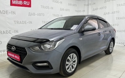 Hyundai Solaris II рестайлинг, 2019 год, 1 320 000 рублей, 1 фотография