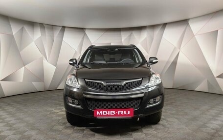 Haval H5 I, 2021 год, 1 698 000 рублей, 7 фотография