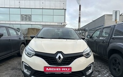 Renault Kaptur I рестайлинг, 2018 год, 1 450 000 рублей, 1 фотография