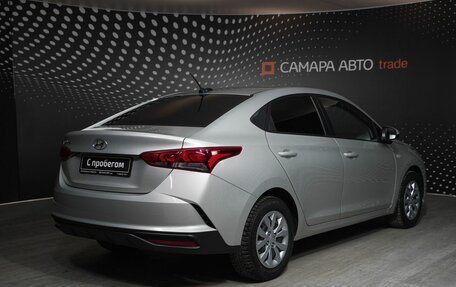 Hyundai Solaris II рестайлинг, 2020 год, 1 575 000 рублей, 2 фотография