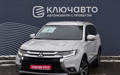 Mitsubishi Outlander III рестайлинг 3, 2018 год, 2 250 000 рублей, 1 фотография