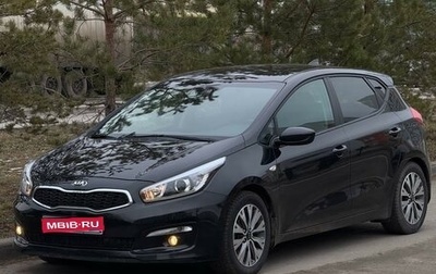 KIA cee'd III, 2017 год, 1 600 000 рублей, 1 фотография