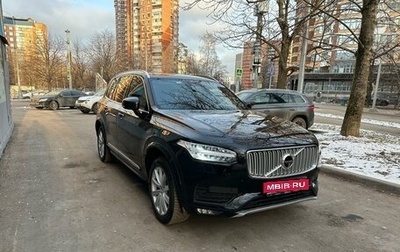 Volvo XC90 II рестайлинг, 2018 год, 4 100 000 рублей, 1 фотография