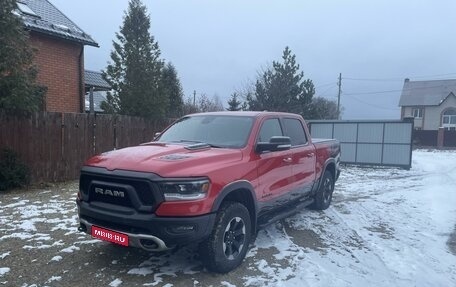 Dodge RAM IV, 2019 год, 6 300 000 рублей, 1 фотография