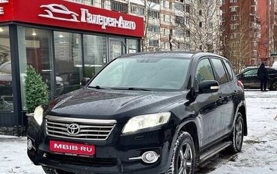 Toyota RAV4, 2010 год, 1 295 000 рублей, 1 фотография