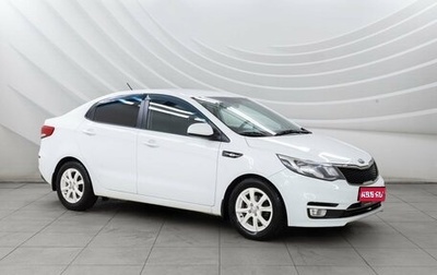 KIA Rio III рестайлинг, 2015 год, 1 198 000 рублей, 1 фотография