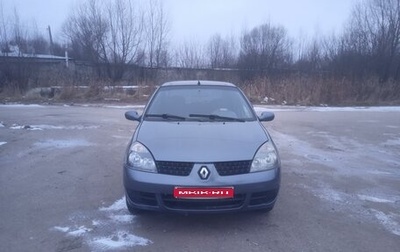 Renault Symbol I, 2007 год, 350 000 рублей, 1 фотография