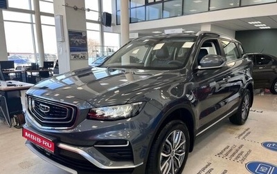 Geely Atlas, 2024 год, 3 536 990 рублей, 1 фотография