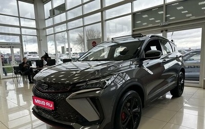 Geely Coolray I, 2024 год, 2 763 190 рублей, 1 фотография