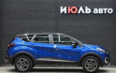 Renault Kaptur I рестайлинг, 2021 год, 2 210 000 рублей, 9 фотография