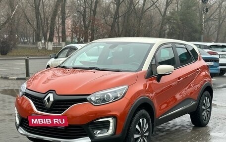 Renault Kaptur I рестайлинг, 2016 год, 1 499 900 рублей, 3 фотография