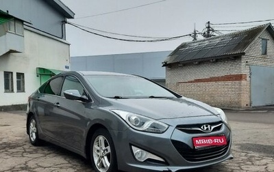 Hyundai i40 I рестайлинг, 2013 год, 1 250 000 рублей, 1 фотография