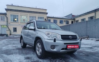 Toyota RAV4, 2003 год, 635 000 рублей, 1 фотография