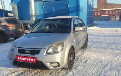 KIA Rio II, 2010 год, 550 000 рублей, 1 фотография