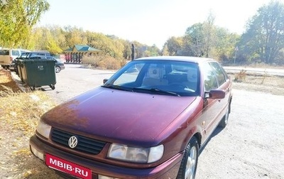 Volkswagen Passat B4, 1996 год, 190 000 рублей, 1 фотография