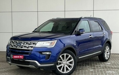 Ford Explorer VI, 2018 год, 3 433 000 рублей, 1 фотография